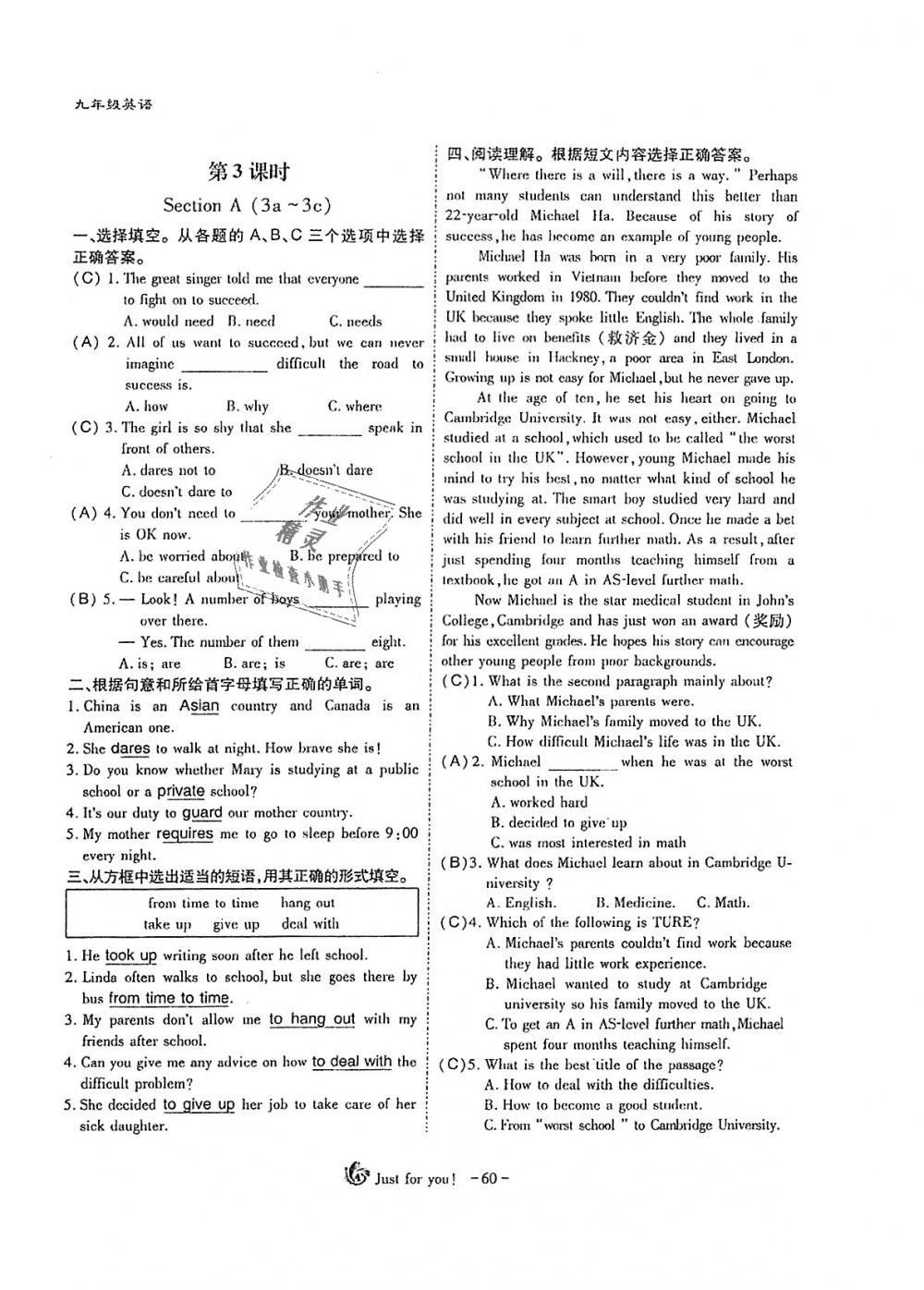 2018年蓉城優(yōu)課堂給力A加九年級英語全一冊人教版 第60頁