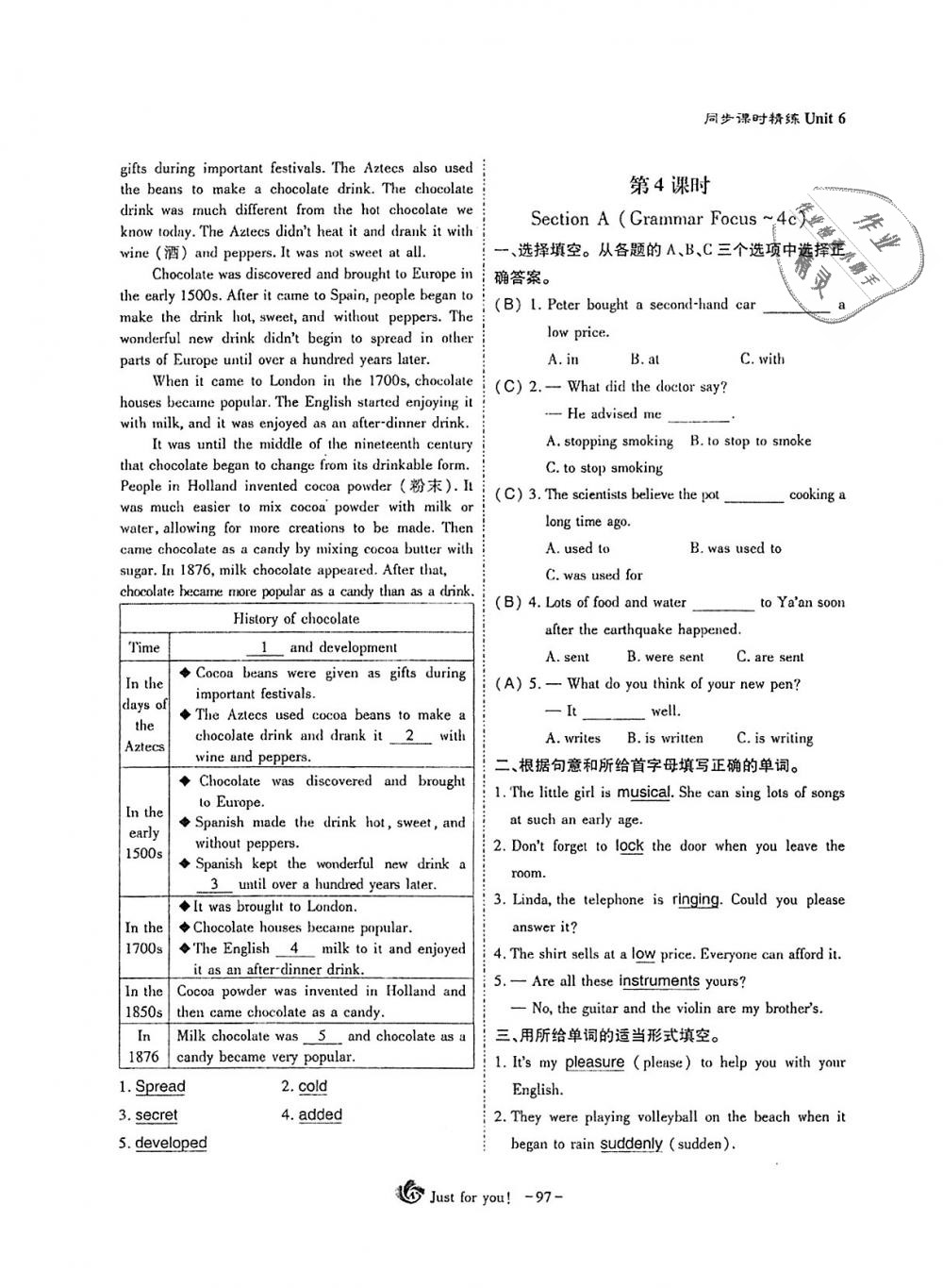 2018年蓉城优课堂给力A加九年级英语全一册人教版 第97页