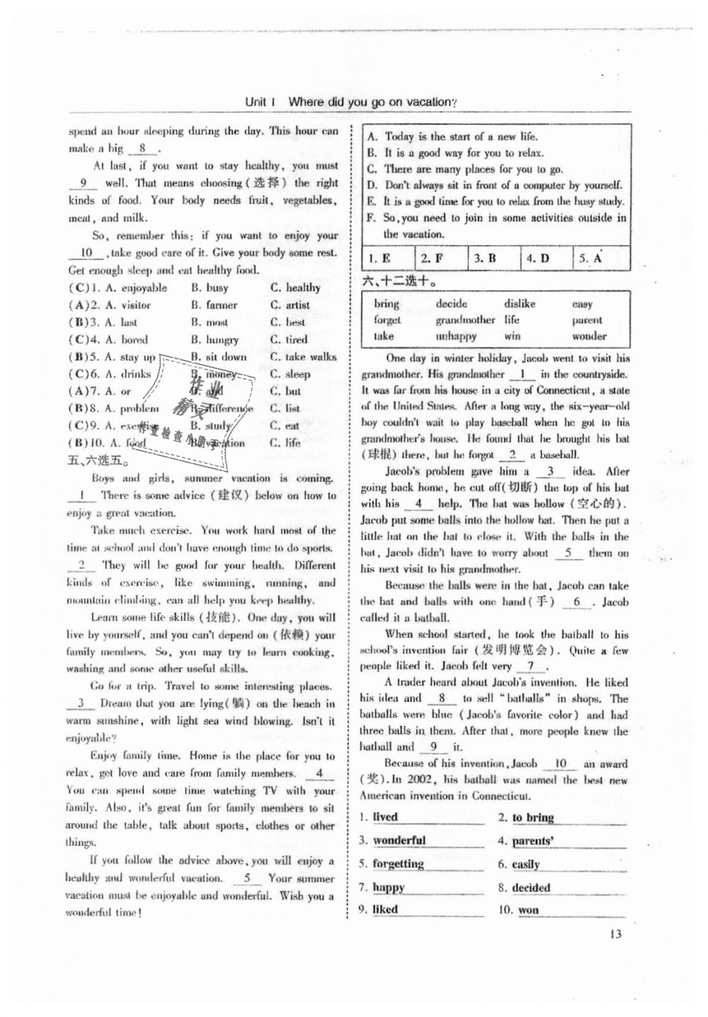 2018年指南針高分必備八年級英語上冊人教版 第13頁