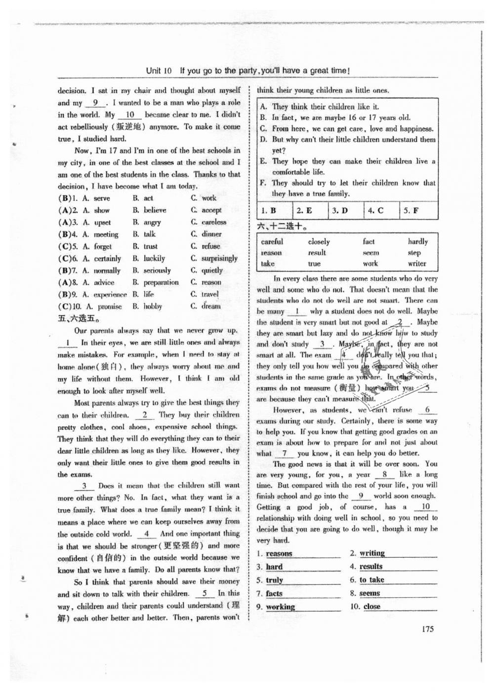 2018年指南針高分必備八年級(jí)英語(yǔ)上冊(cè)人教版 第175頁(yè)