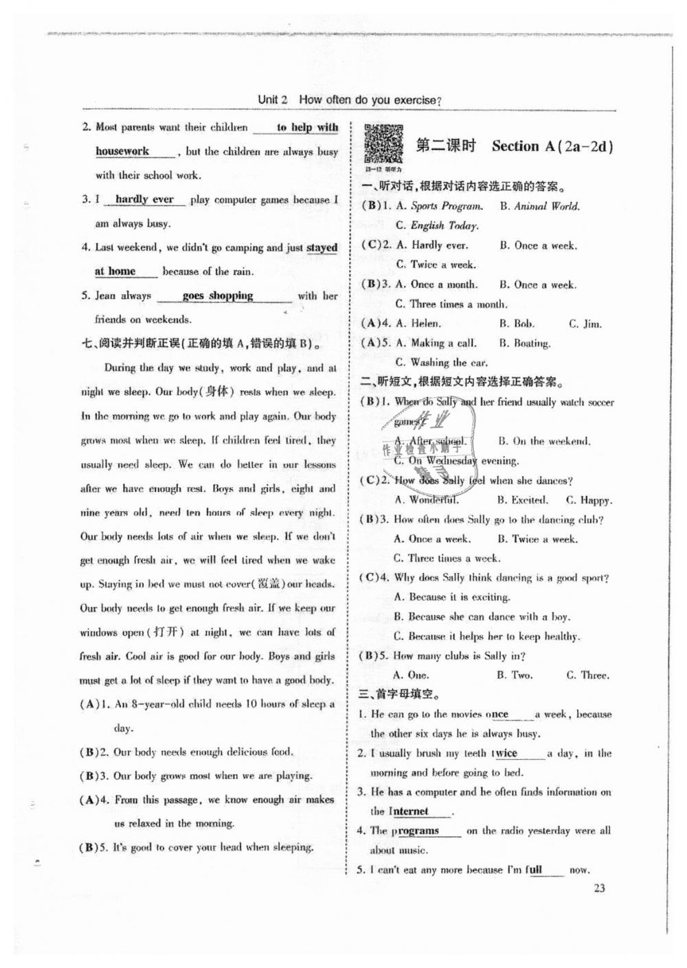 2018年指南針高分必備八年級(jí)英語上冊(cè)人教版 第23頁