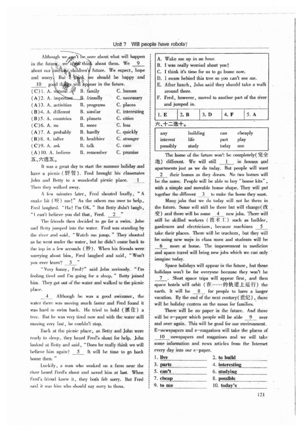 2018年指南針高分必備八年級(jí)英語上冊(cè)人教版 第121頁