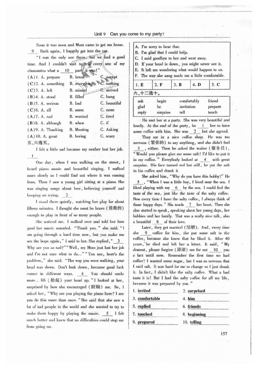 2018年指南針高分必備八年級(jí)英語(yǔ)上冊(cè)人教版 第157頁(yè)