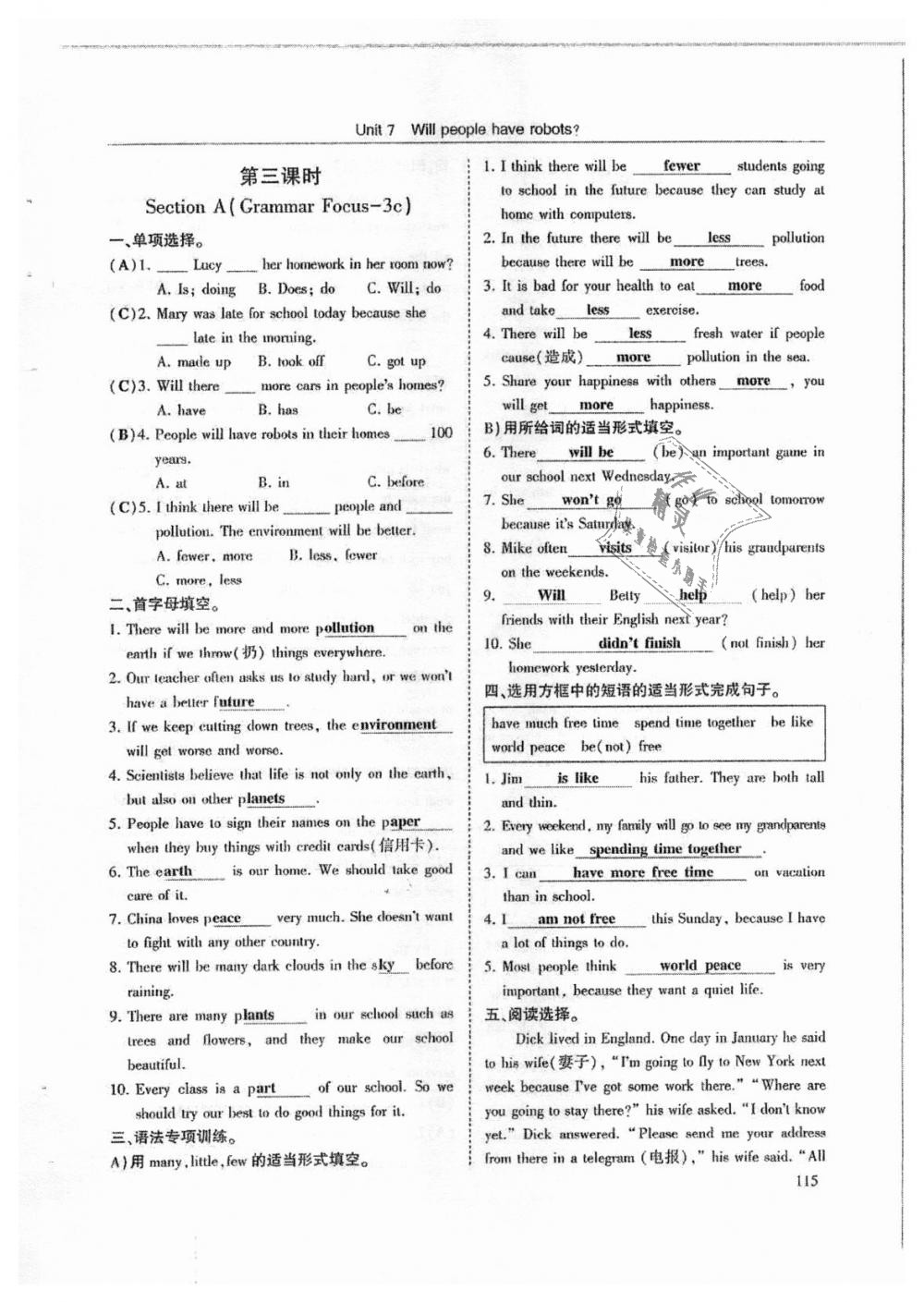 2018年指南針高分必備八年級(jí)英語上冊(cè)人教版 第115頁(yè)