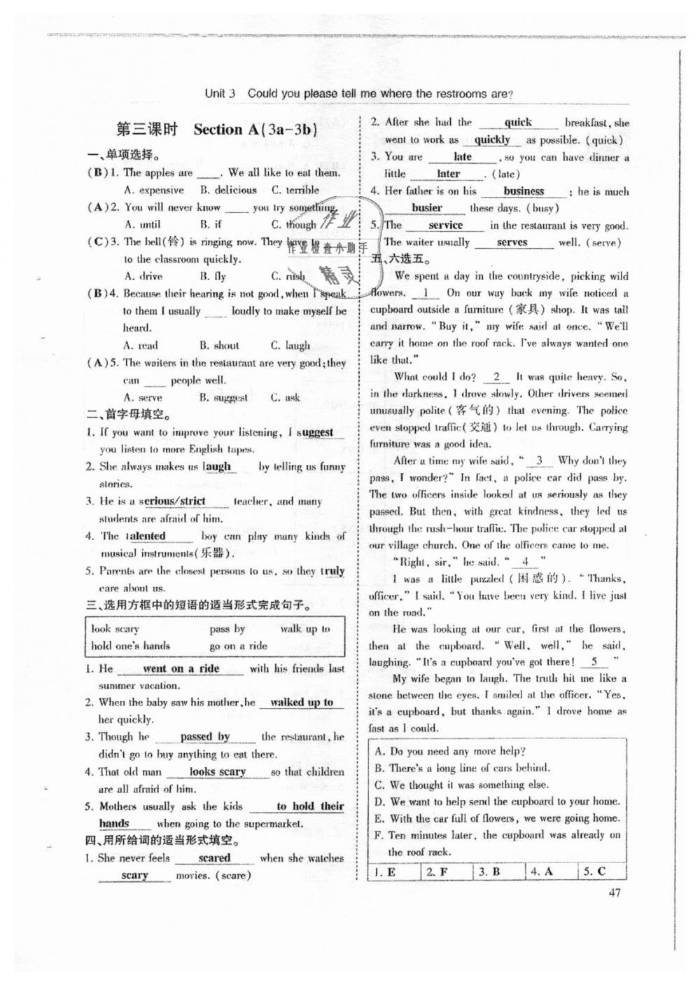 2018年指南针高分必备九年级英语上册人教版 第47页