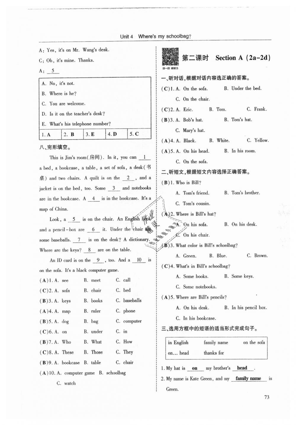 2018年指南针高分必备七年级英语上册人教版 第73页