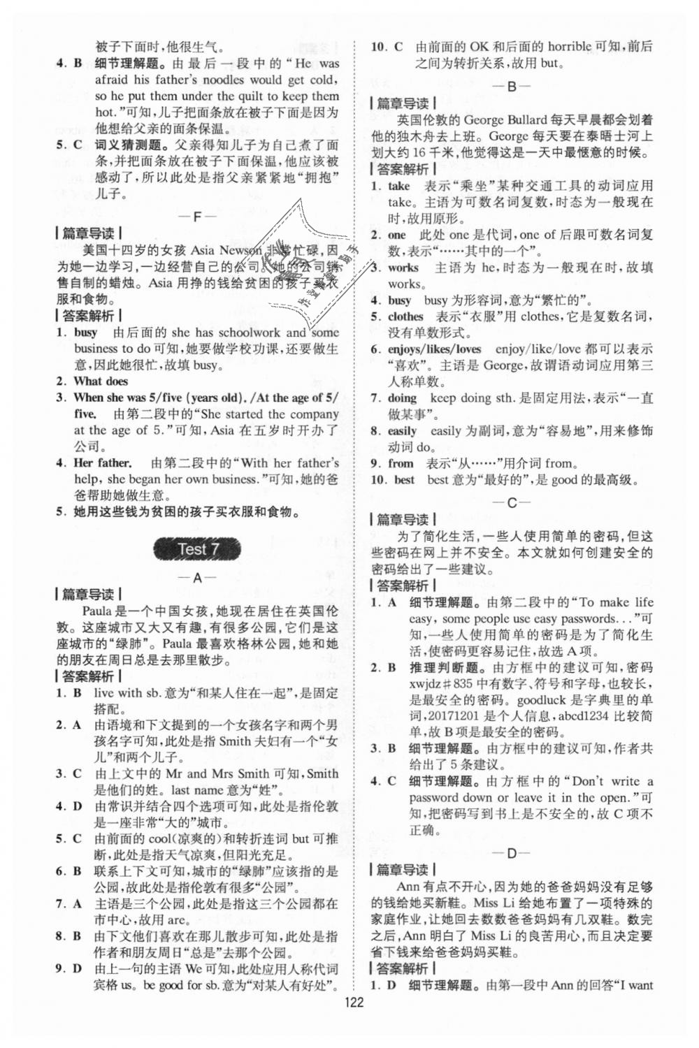 2018年星火英语Spark巅峰训练七年级完形填空与阅读理解175篇+35篇 第10页