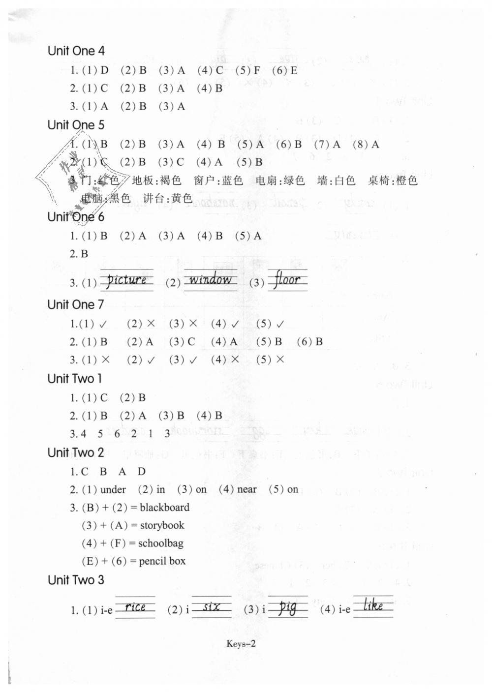 2018年每课一练小学英语四年级上册人教版浙江少年儿童出版社 第2页