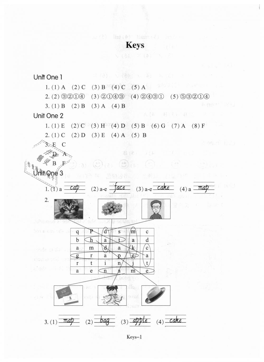 2018年每课一练小学英语四年级上册人教版浙江少年儿童出版社 第1页