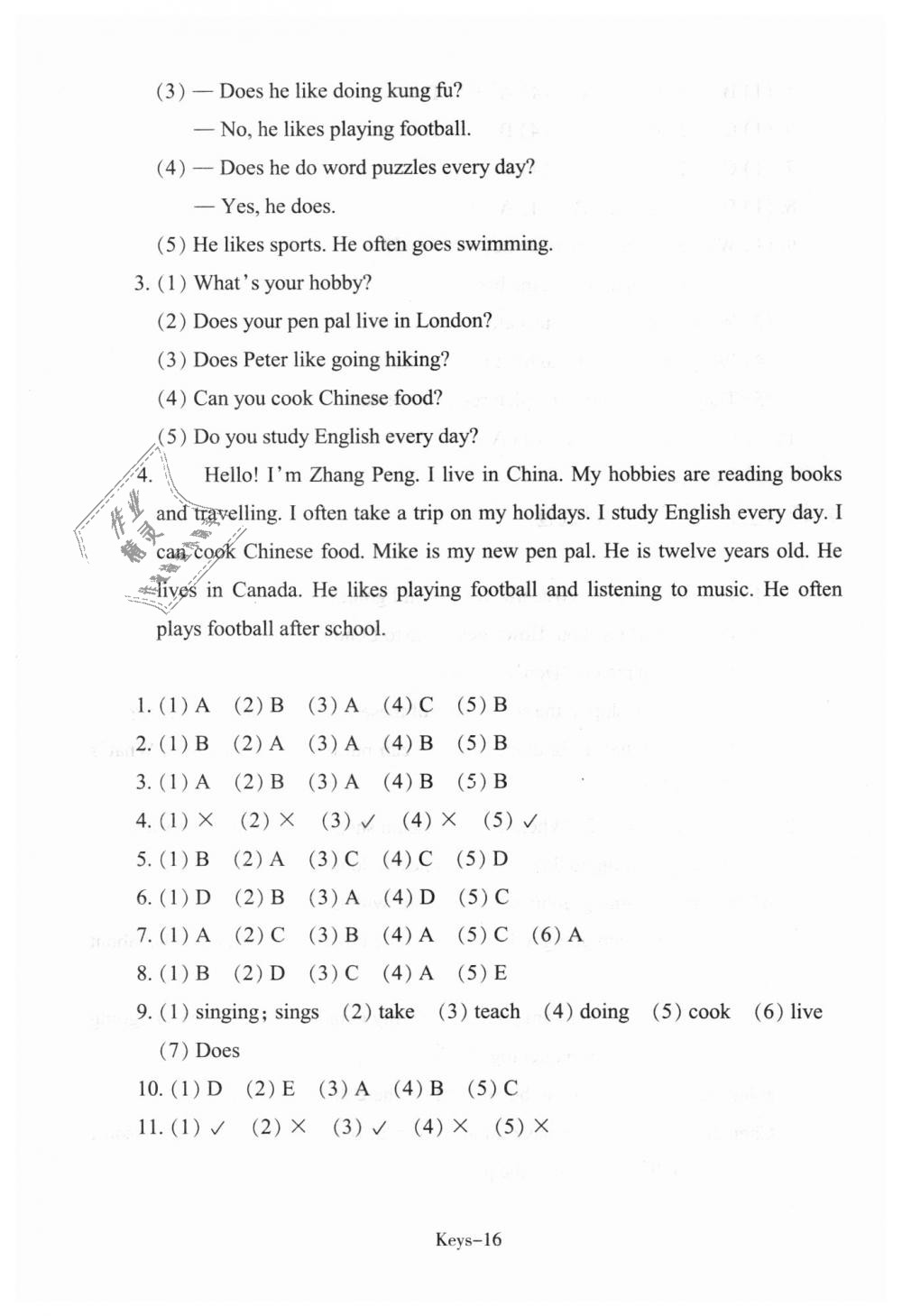 2018年每課一練小學(xué)英語六年級上冊人教版浙江少年兒童出版社 第16頁