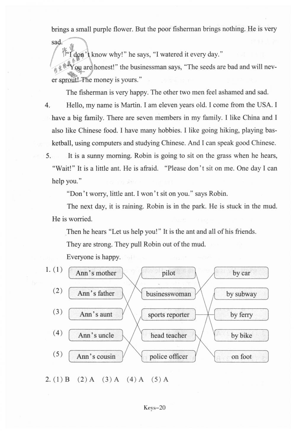 2018年每課一練小學(xué)英語六年級(jí)上冊(cè)人教版浙江少年兒童出版社 第20頁