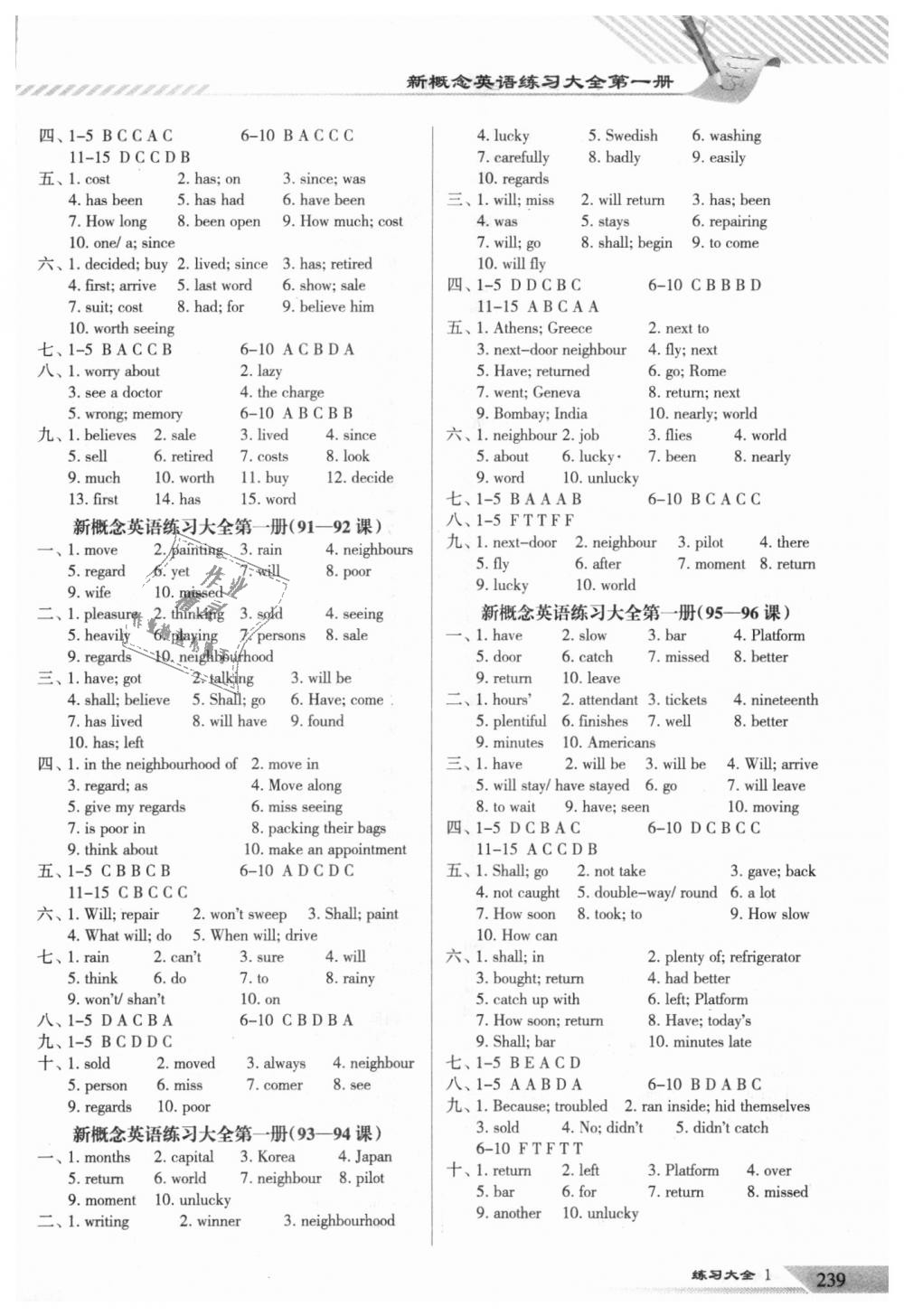 2018年新概念英语课课练大全七年级 第13页