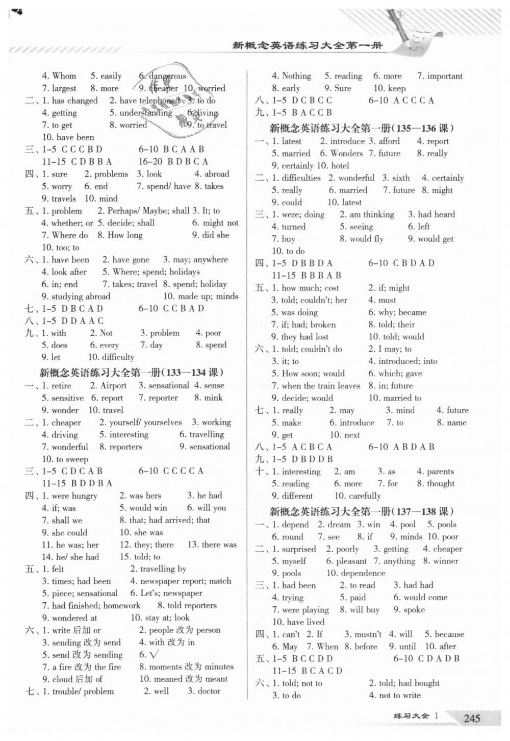 2018年新概念英语课课练大全七年级 第19页