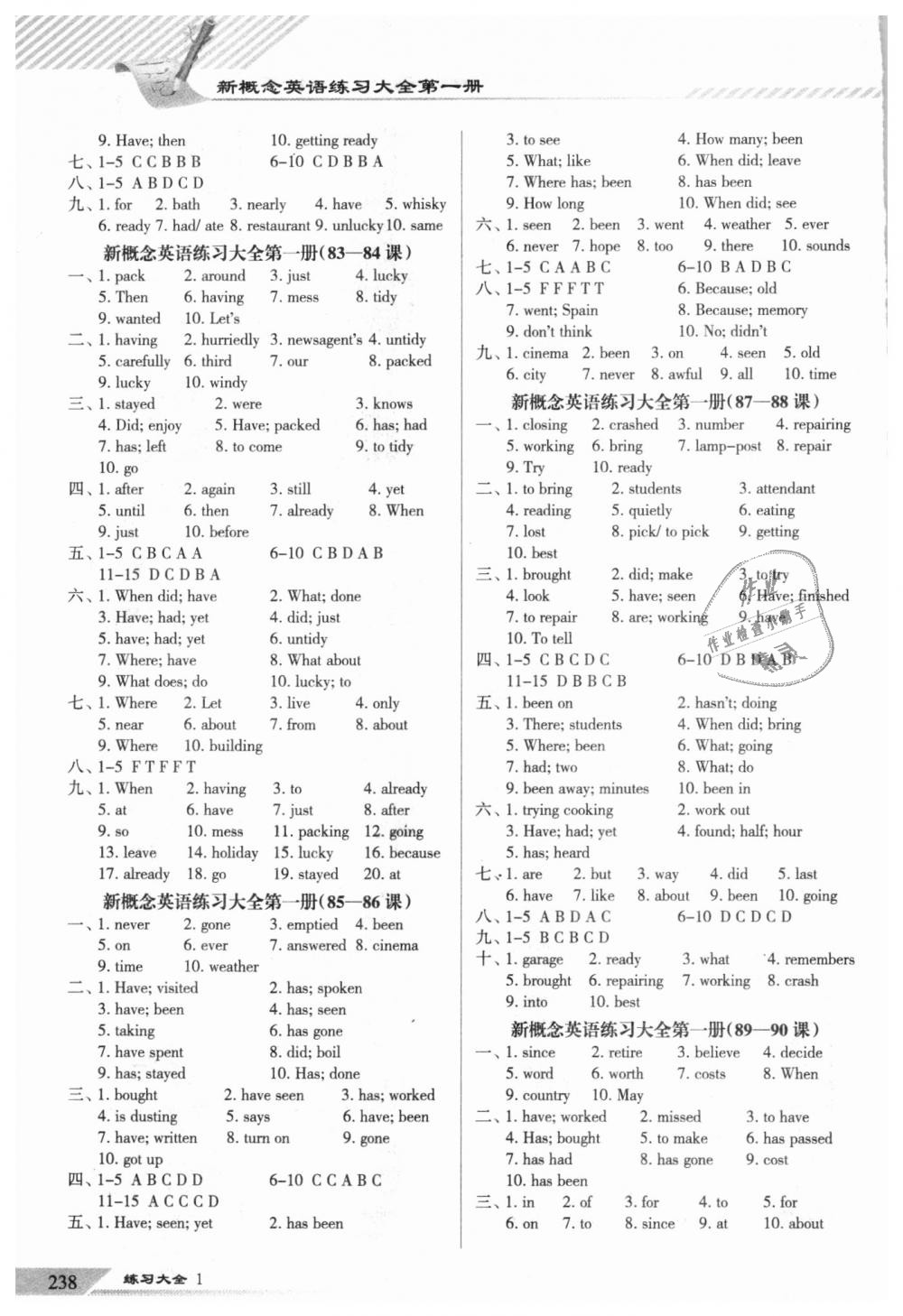 2018年新概念英语课课练大全七年级 第12页