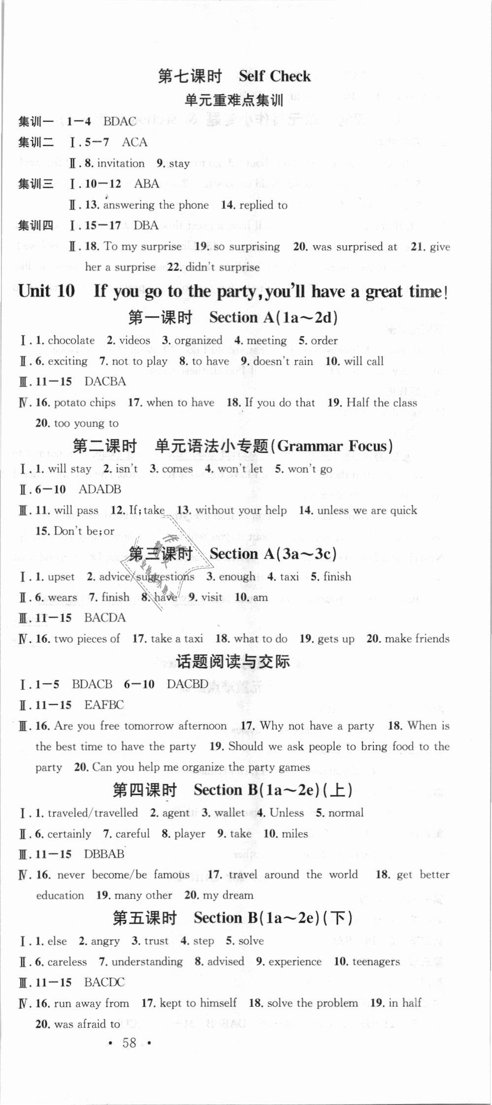 2018年名校课堂八年级英语上册人教版云南专版 第15页