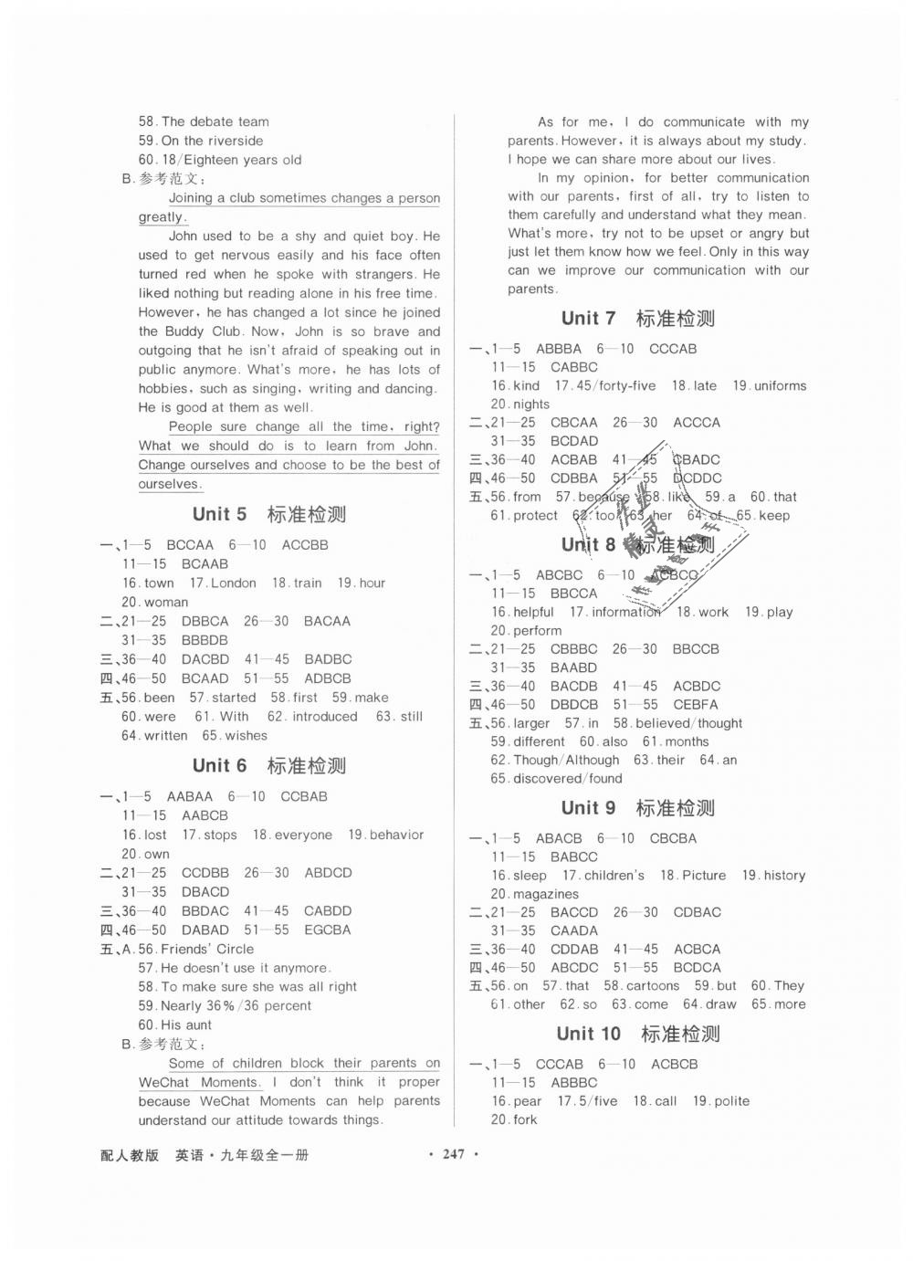 2018年同步導(dǎo)學(xué)與優(yōu)化訓(xùn)練九年級英語全一冊人教版 第25頁