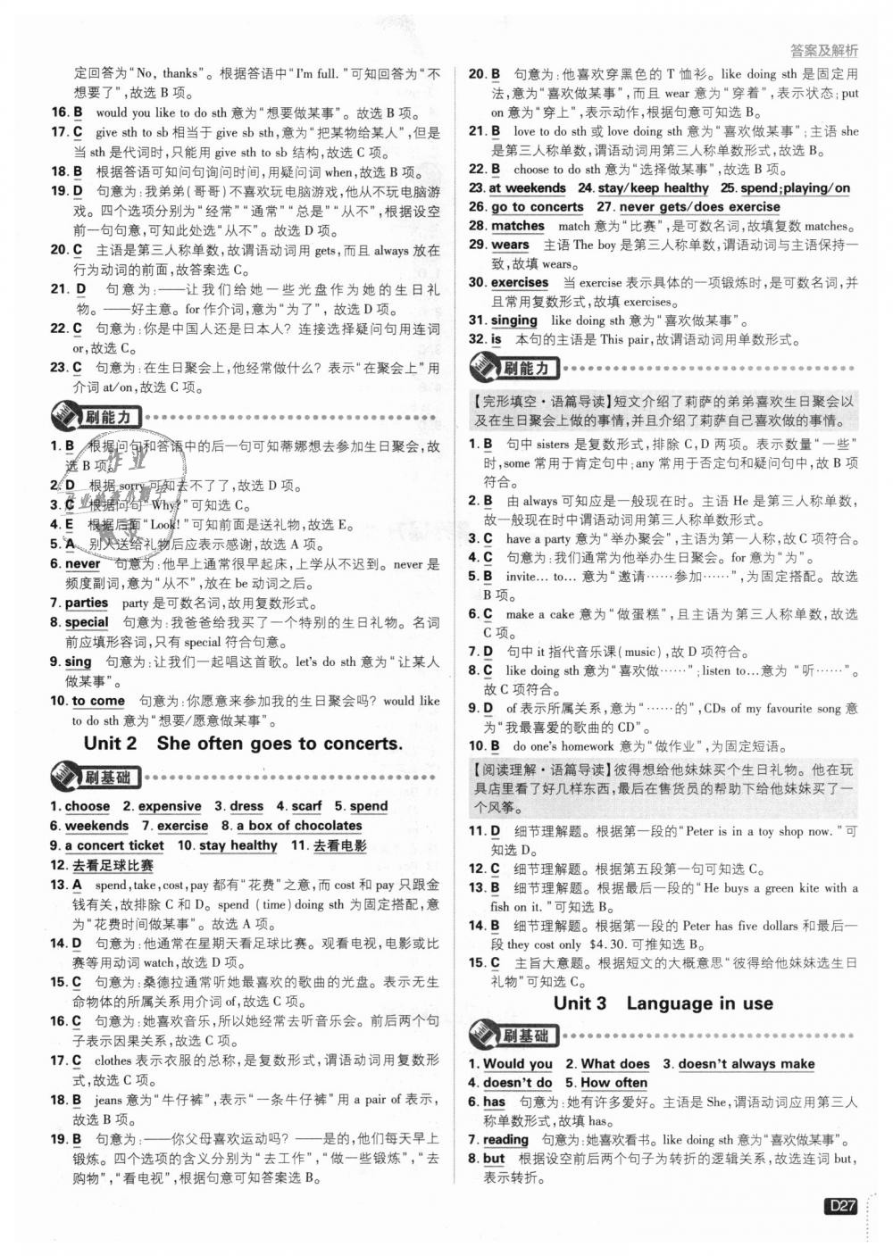 2018年初中必刷題七年級(jí)英語上冊外研版 第27頁