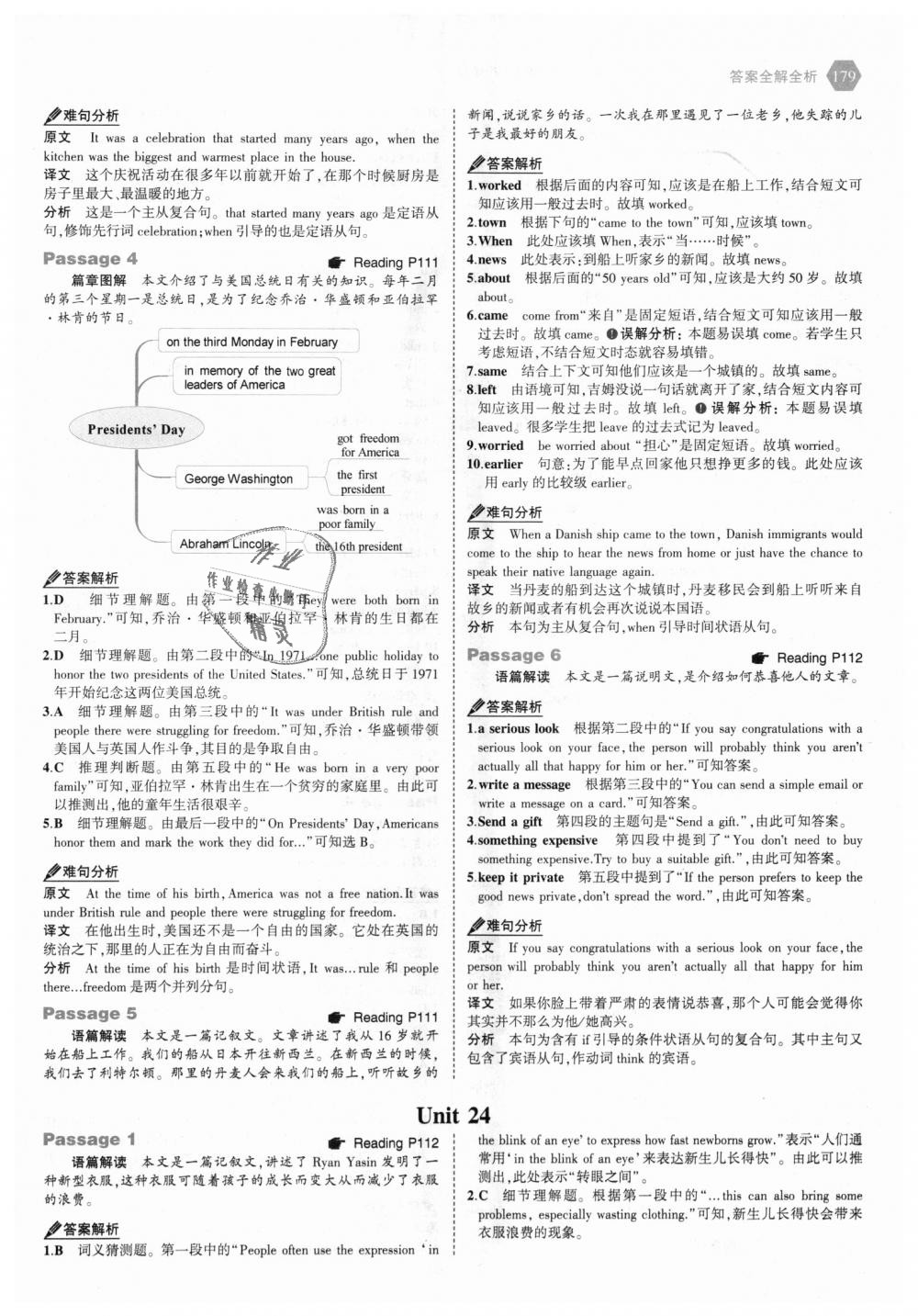 2018年53English八年級英語完形填空與閱讀理解150加50篇 第45頁