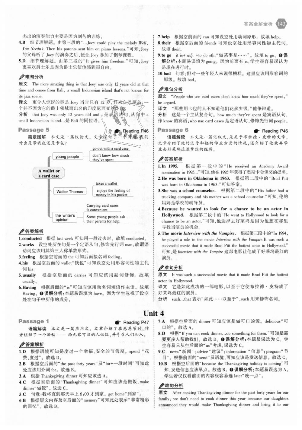 2018年53English八年級(jí)英語(yǔ)完形填空與閱讀理解150加50篇 第9頁(yè)