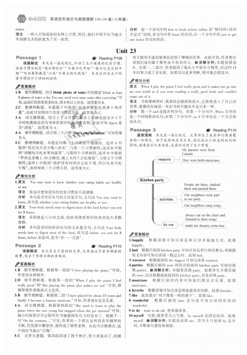 2018年53English八年級英語完形填空與閱讀理解150加50篇 第44頁