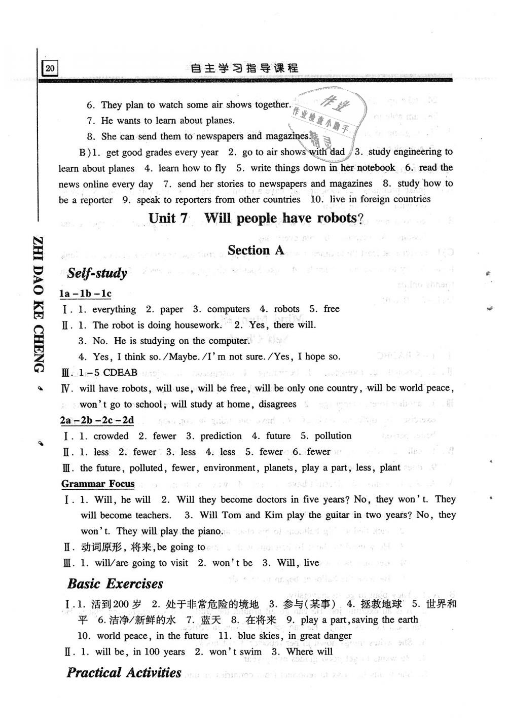 2018年自主學(xué)習(xí)指導(dǎo)課程八年級(jí)英語上冊(cè) 第20頁