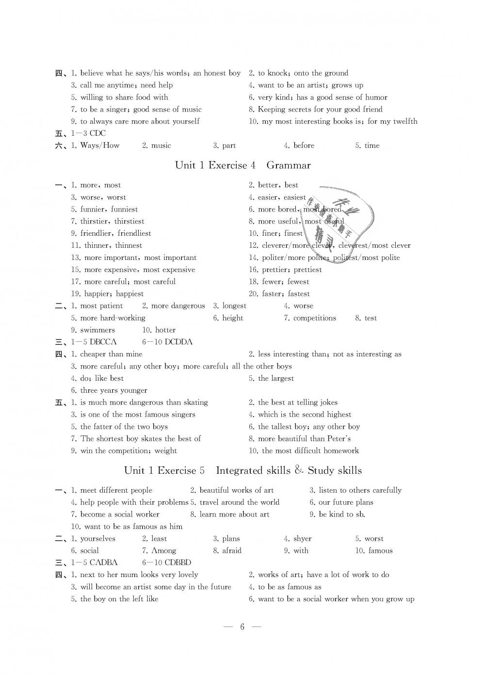 2018年創(chuàng)新優(yōu)化學(xué)案八年級(jí)英語(yǔ)上冊(cè)江蘇版 第6頁(yè)