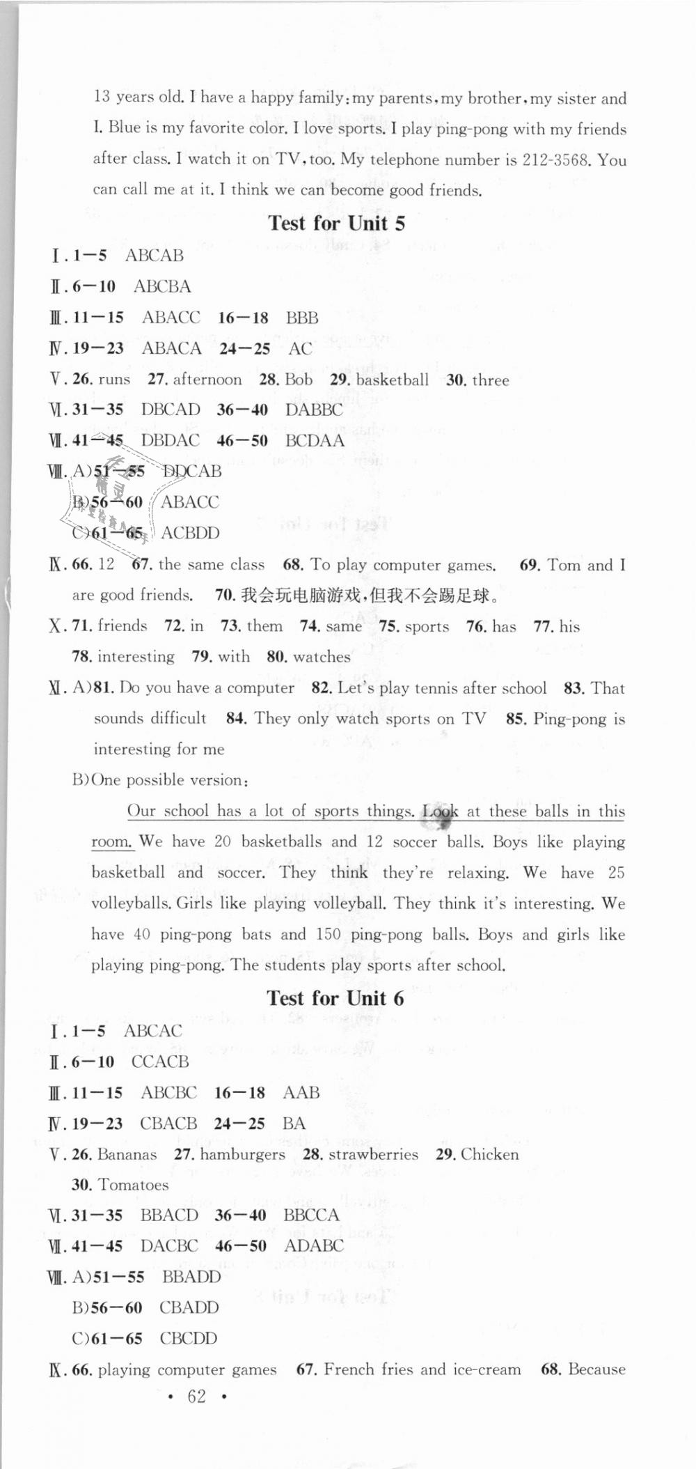 2018年名校課堂七年級英語上冊人教版河北專版 第21頁