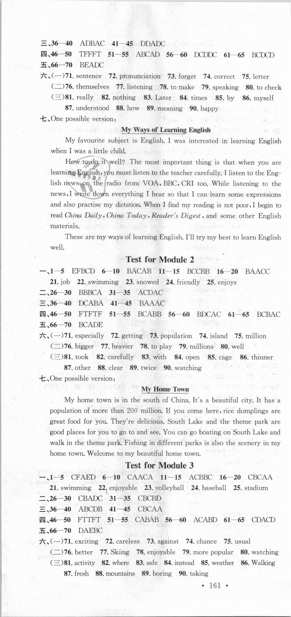 2018年名校課堂八年級英語上冊外研版 第19頁