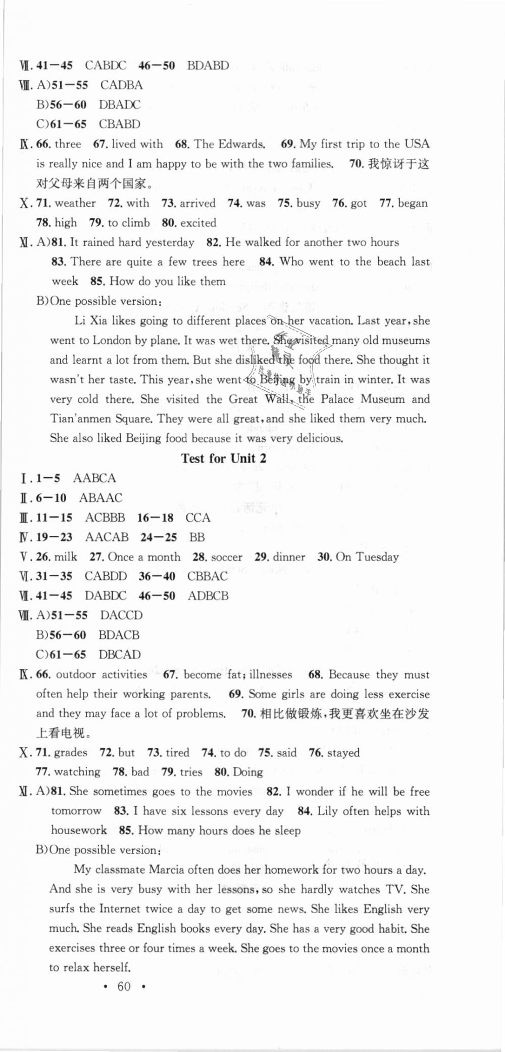 2018年名校課堂八年級(jí)英語上冊(cè)人教版河北專版武漢大學(xué)出版社 第18頁