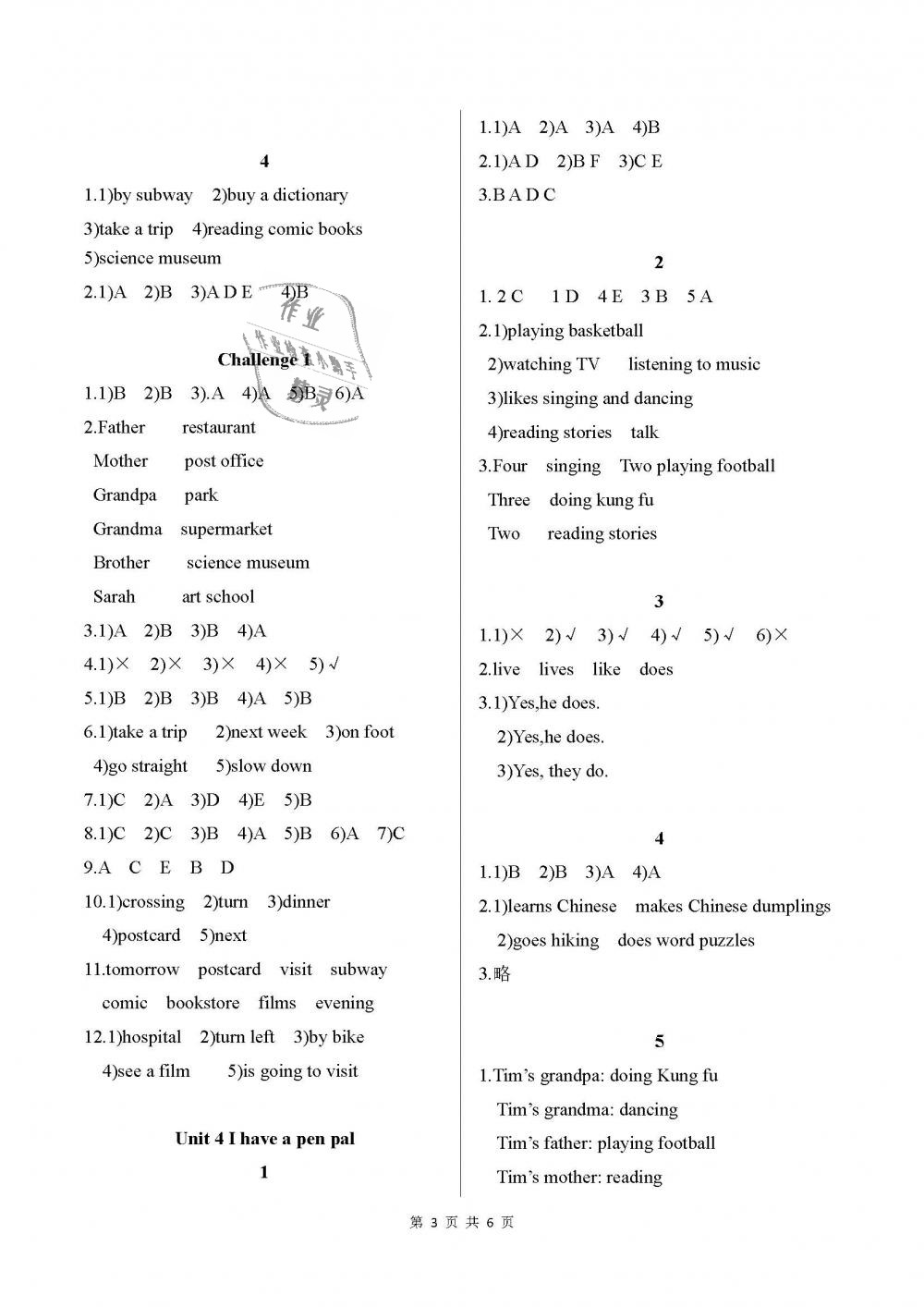 2018年英語(yǔ)作業(yè)本六年級(jí)上冊(cè)人教版浙江教育出版社 第3頁(yè)