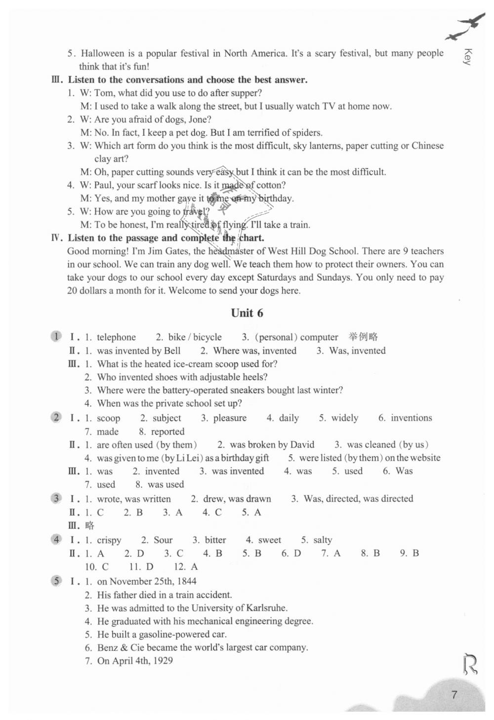 2018年作業(yè)本九年級(jí)英語全一冊人教版浙江教育出版社 第7頁