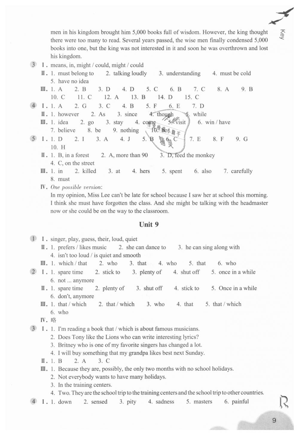 2018年作業(yè)本九年級(jí)英語(yǔ)全一冊(cè)人教版浙江教育出版社 第9頁(yè)