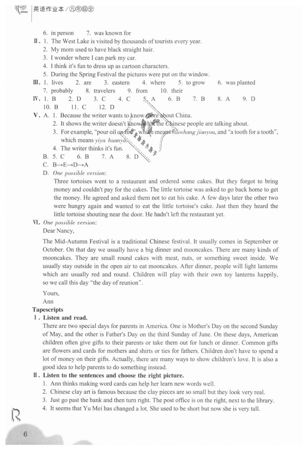 2018年作業(yè)本九年級(jí)英語全一冊(cè)人教版浙江教育出版社 第6頁(yè)