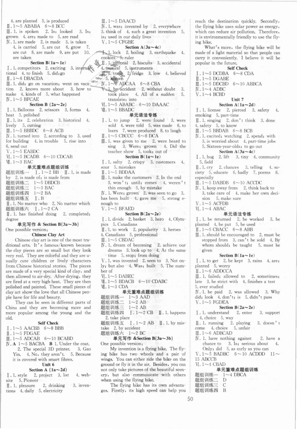 2018年七天學案學練考九年級英語上冊人教版 第14頁