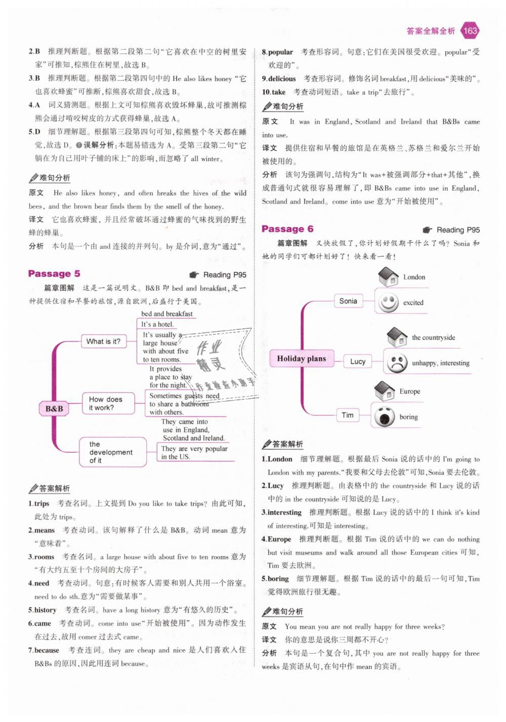 2018年53English七年級(jí)英語完形填空與閱讀理解150加50篇 第37頁