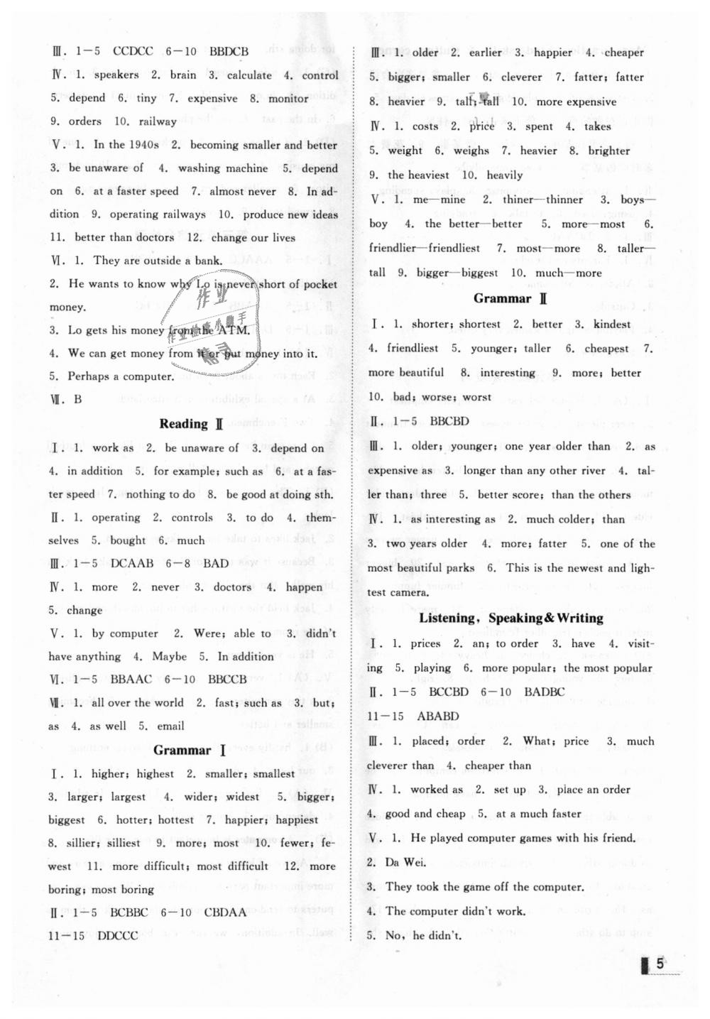 2018年辽宁作业分层培优学案八年级英语上册沪教版 第5页