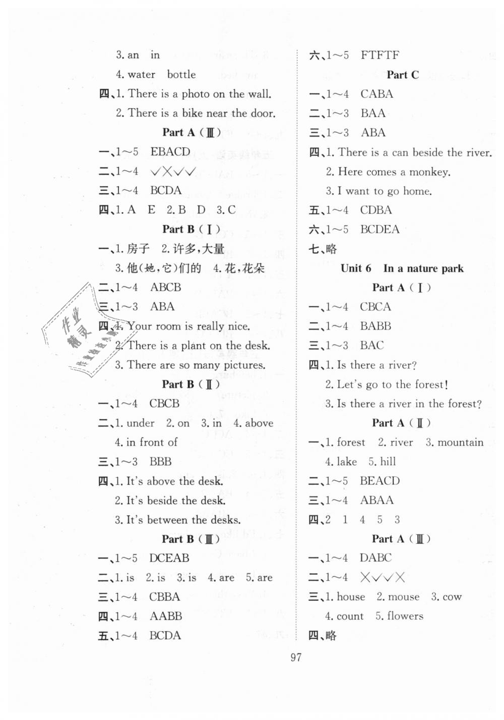 2018年新經(jīng)典練與測五年級(jí)英語上冊(cè)人教版 第5頁