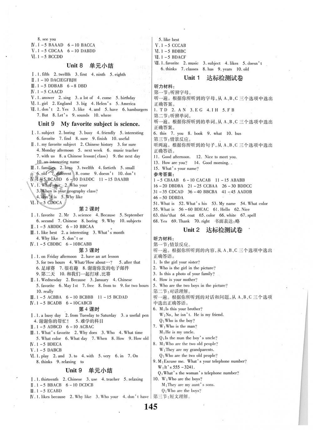 2018年课时方案新版新理念导学与测评七年级英语上册人教版 第5页