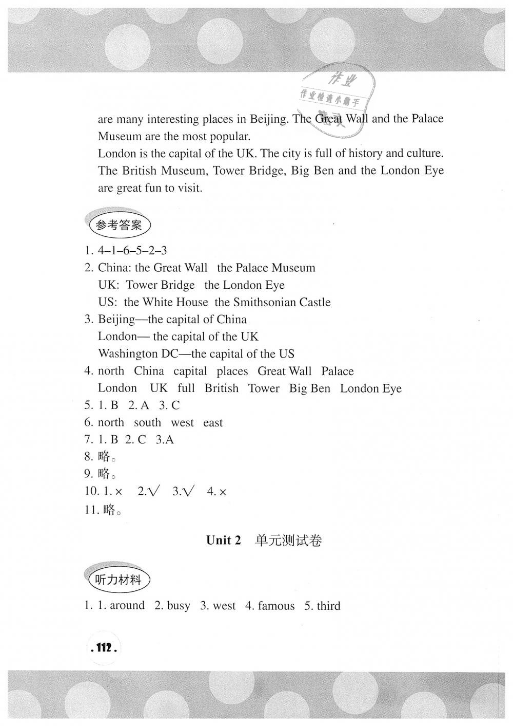 2018年劍橋小學英語課堂同步評價六年級上冊joinin版三起 第4頁