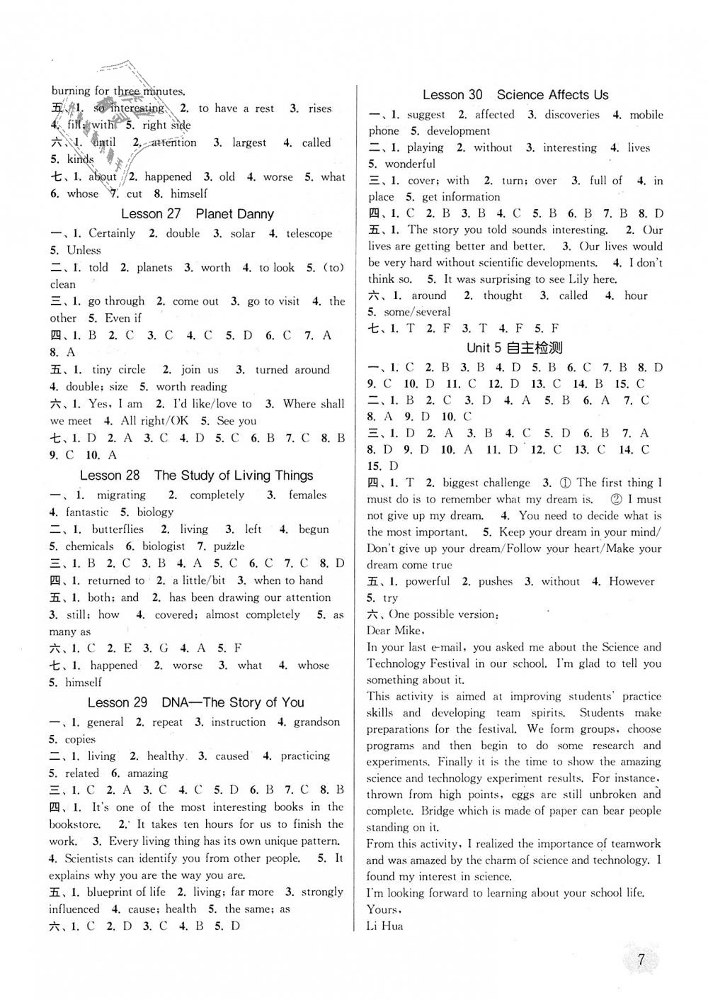 2018年通城學(xué)典課時作業(yè)本九年級英語全一冊冀教版 第6頁