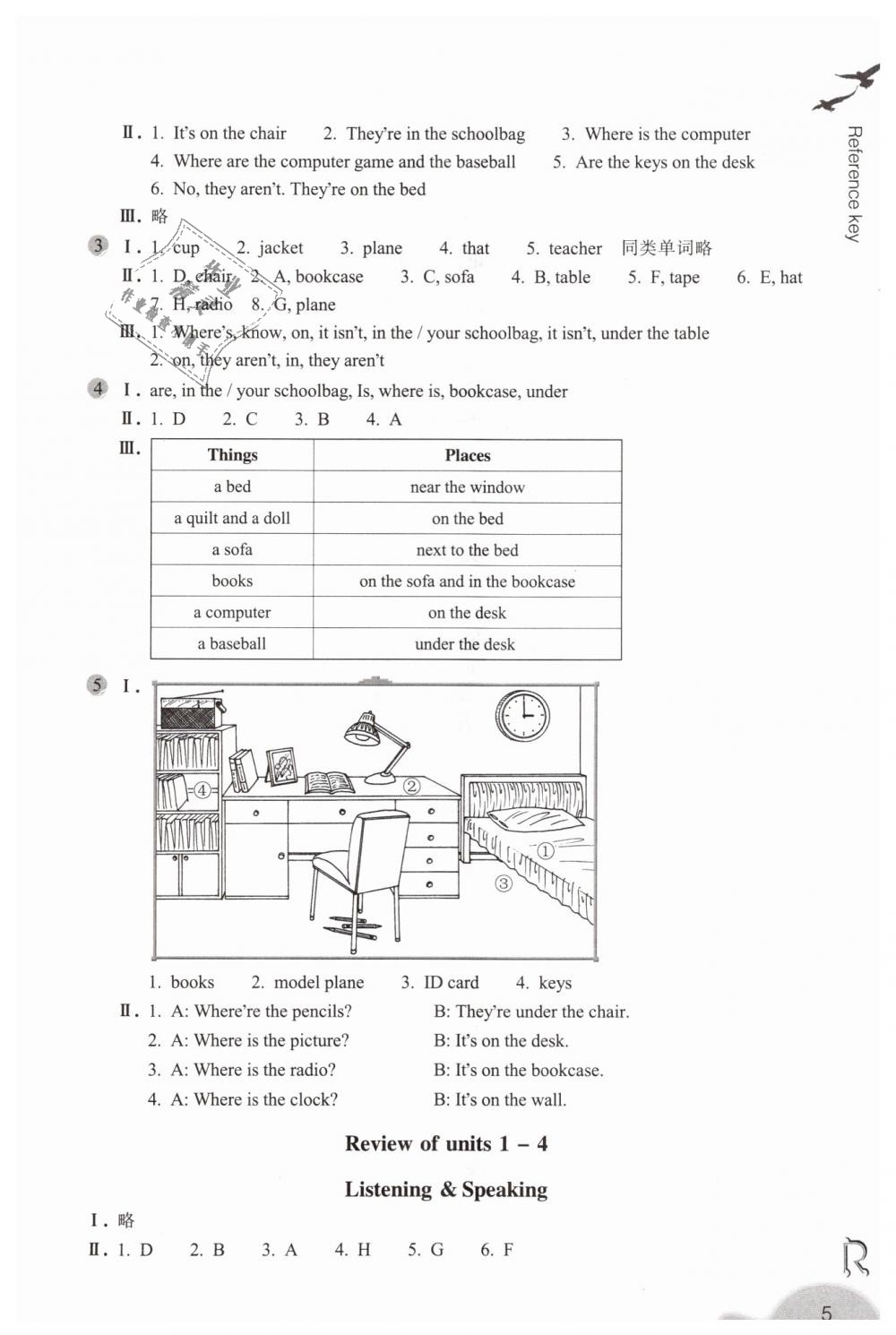 2018年作業(yè)本七年級(jí)英語上冊(cè)人教版浙江教育出版社 第5頁