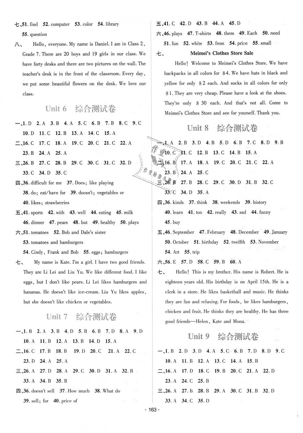 2018年優(yōu)學(xué)名師名題七年級(jí)英語(yǔ)上冊(cè)人教版 第15頁(yè)