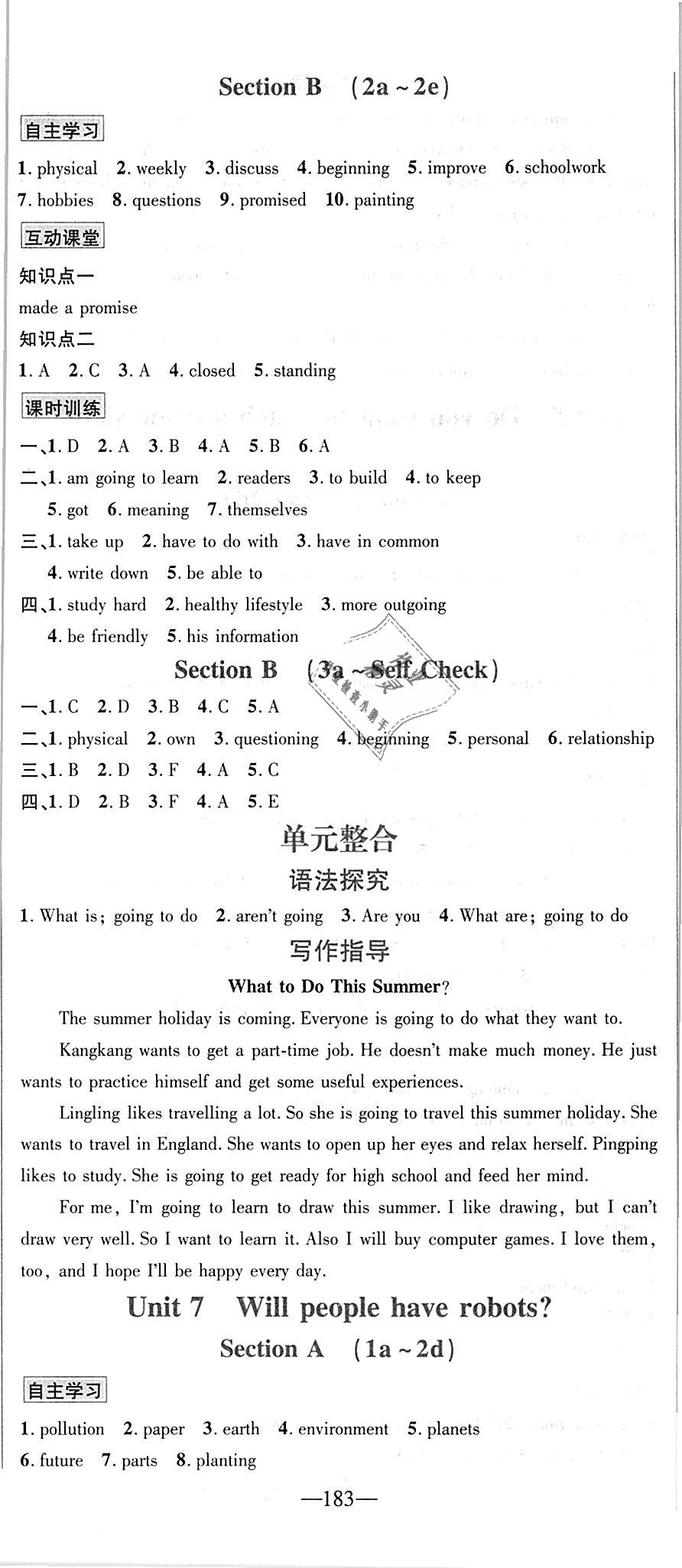 2018年優(yōu)學(xué)名師名題八年級(jí)英語(yǔ)上冊(cè)人教版 第11頁(yè)