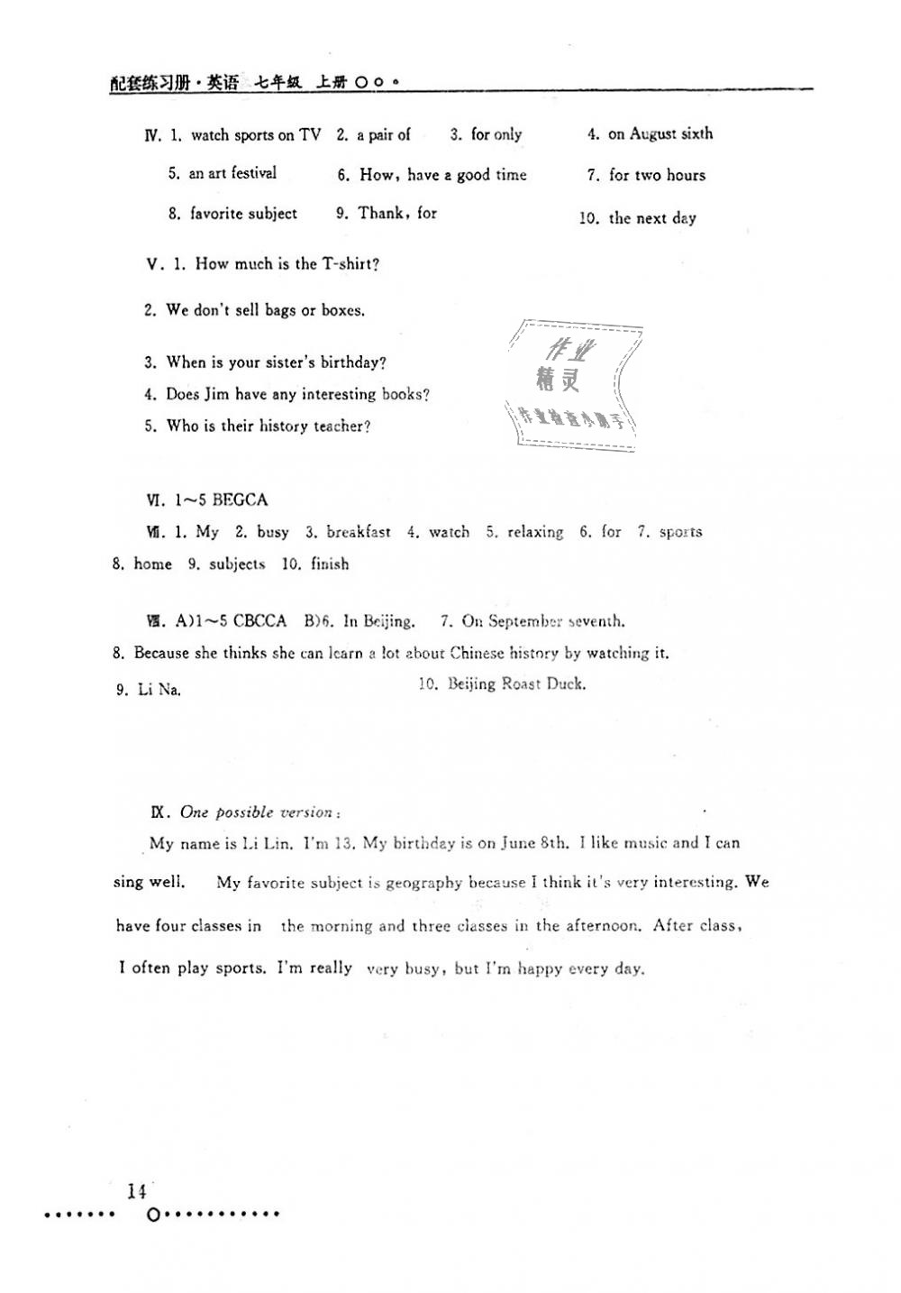 2018年配套練習(xí)冊(cè)七年級(jí)英語(yǔ)上冊(cè)人教版人民教育出版社 第14頁(yè)