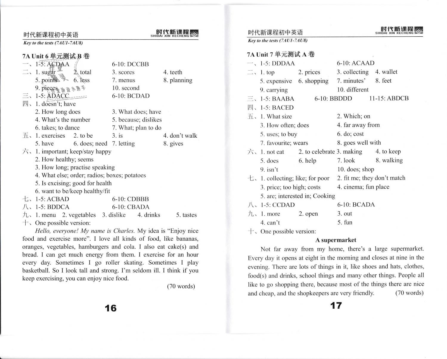 2018年時代新課程初中英語七年級上冊譯林版 第37頁