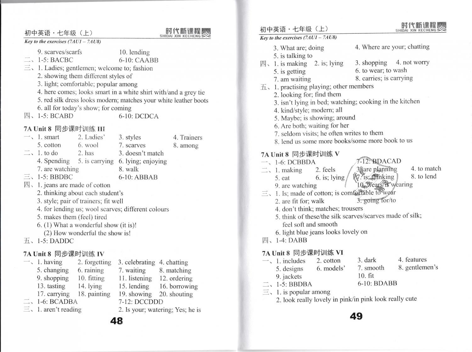 2018年時(shí)代新課程初中英語七年級(jí)上冊(cè)譯林版 第25頁