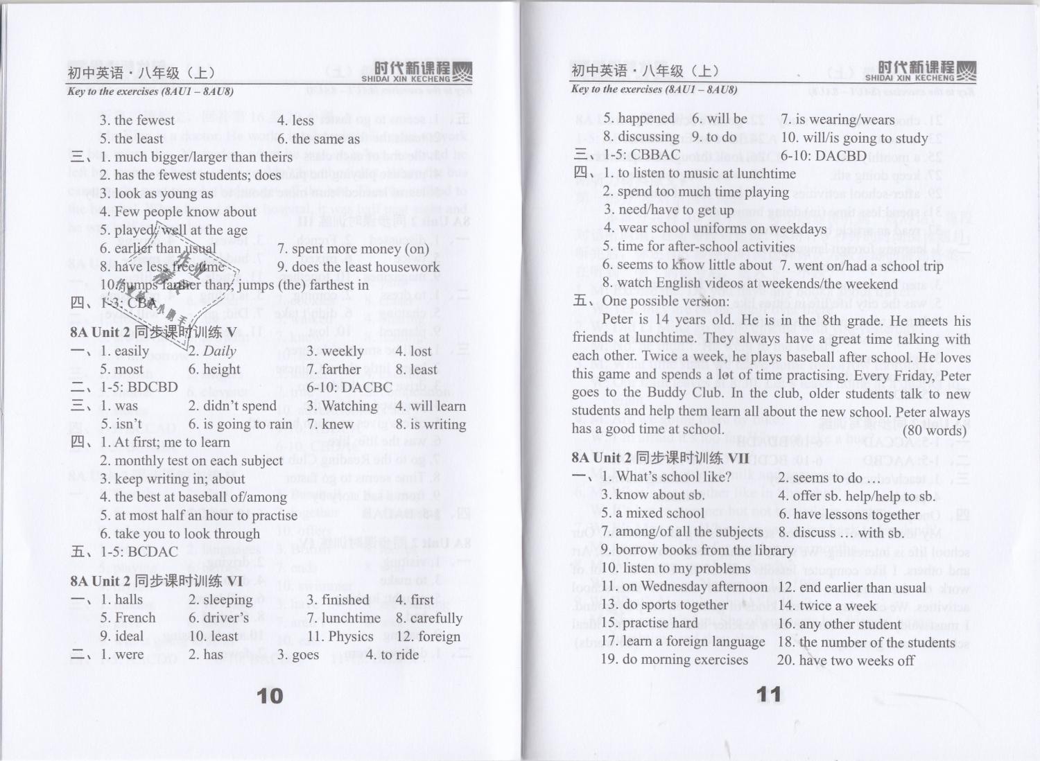 2018年時代新課程初中英語八年級上冊譯林版 第6頁