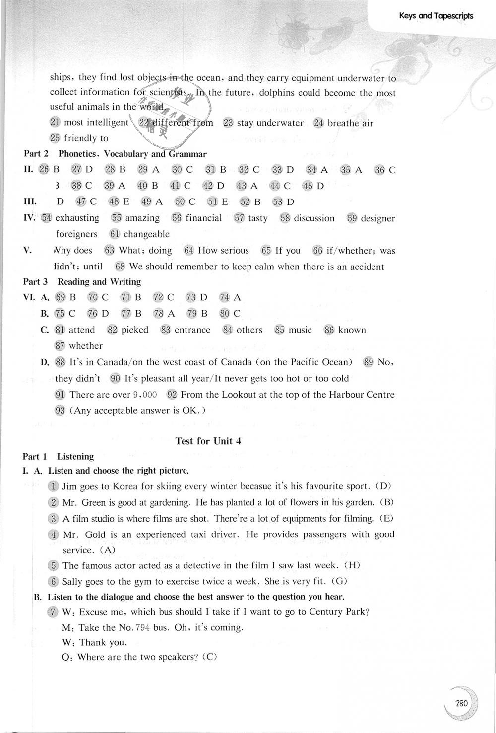 2018年第一作業(yè)九年級(jí)英語(yǔ)全一冊(cè)牛津版 第32頁(yè)