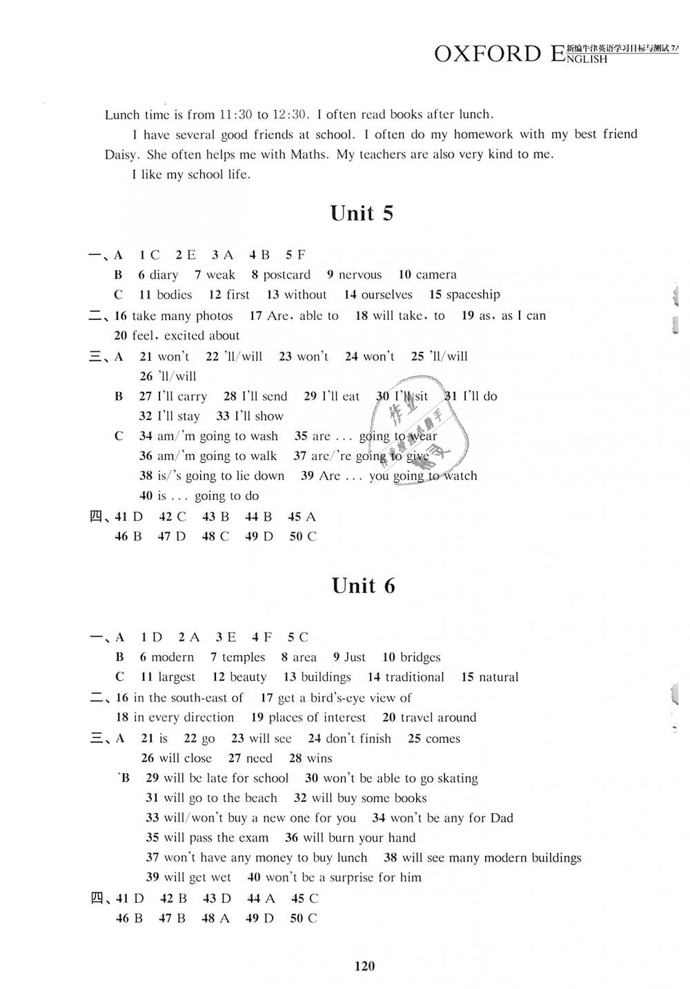 2018年新編牛津英語學(xué)習(xí)目標(biāo)與測試七年級上冊 第16頁