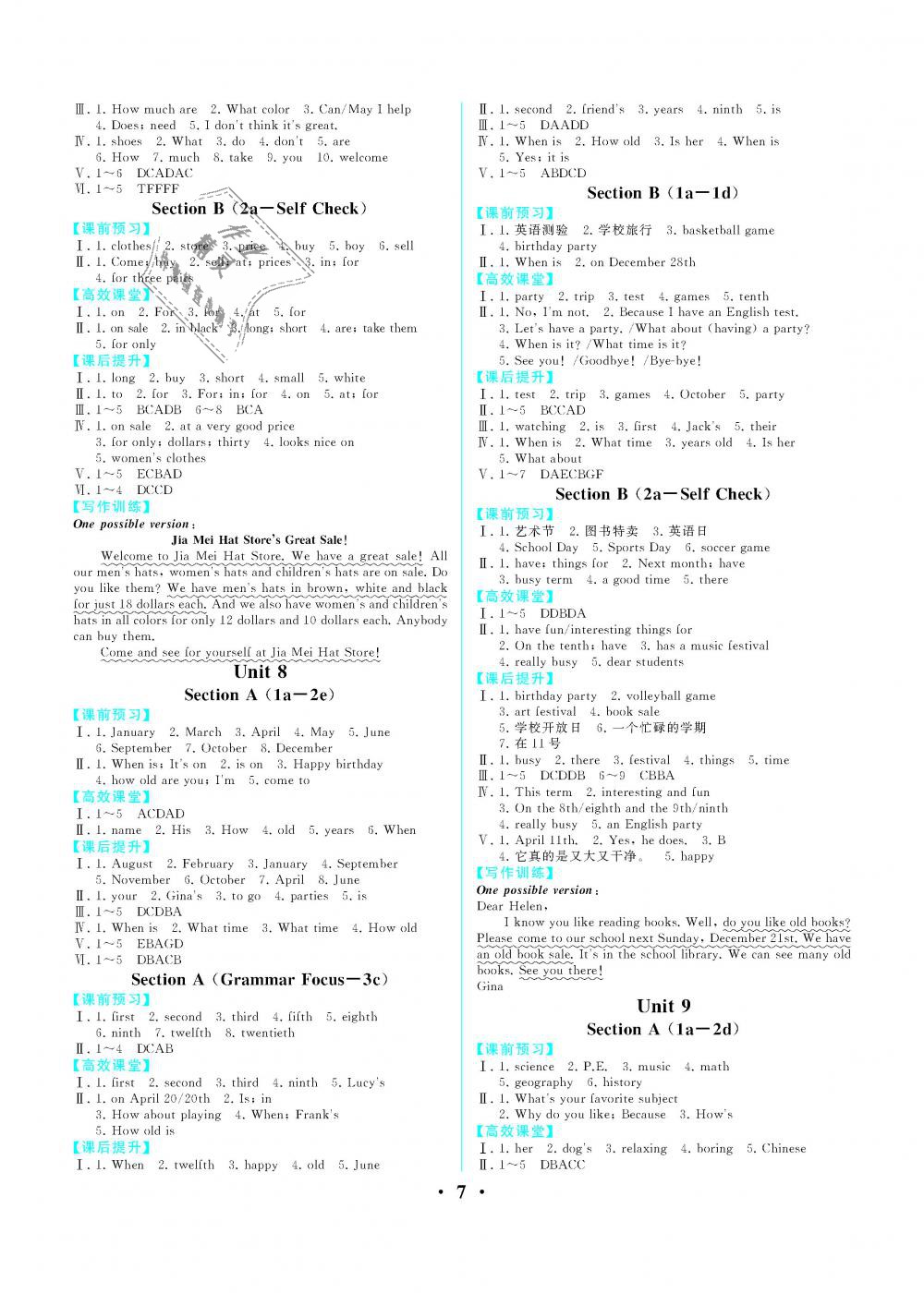 2018年人教金學(xué)典同步解析與測(cè)評(píng)七年級(jí)英語(yǔ)上冊(cè)人教版重慶專版 第7頁(yè)